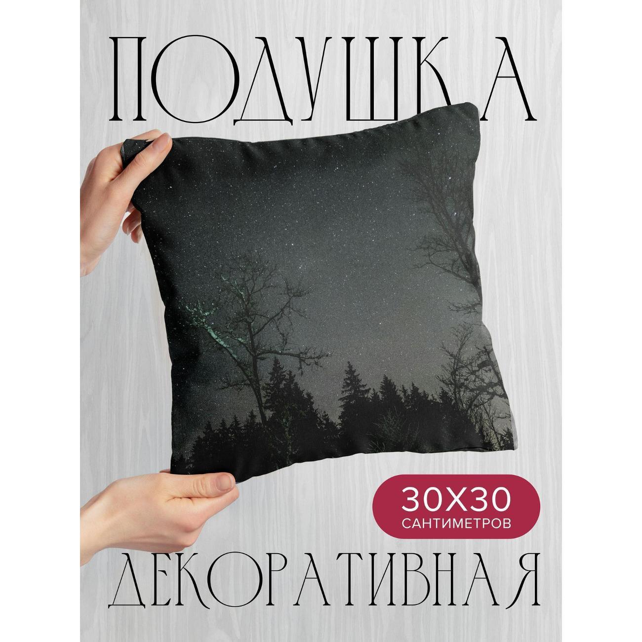 Изображение товара Подушка 365home 30x30см / Темные / звезды / ночь (WC113989) Изображение товара Подушка 365home 30x30см / Темные / звезды / ночь (WC113989)