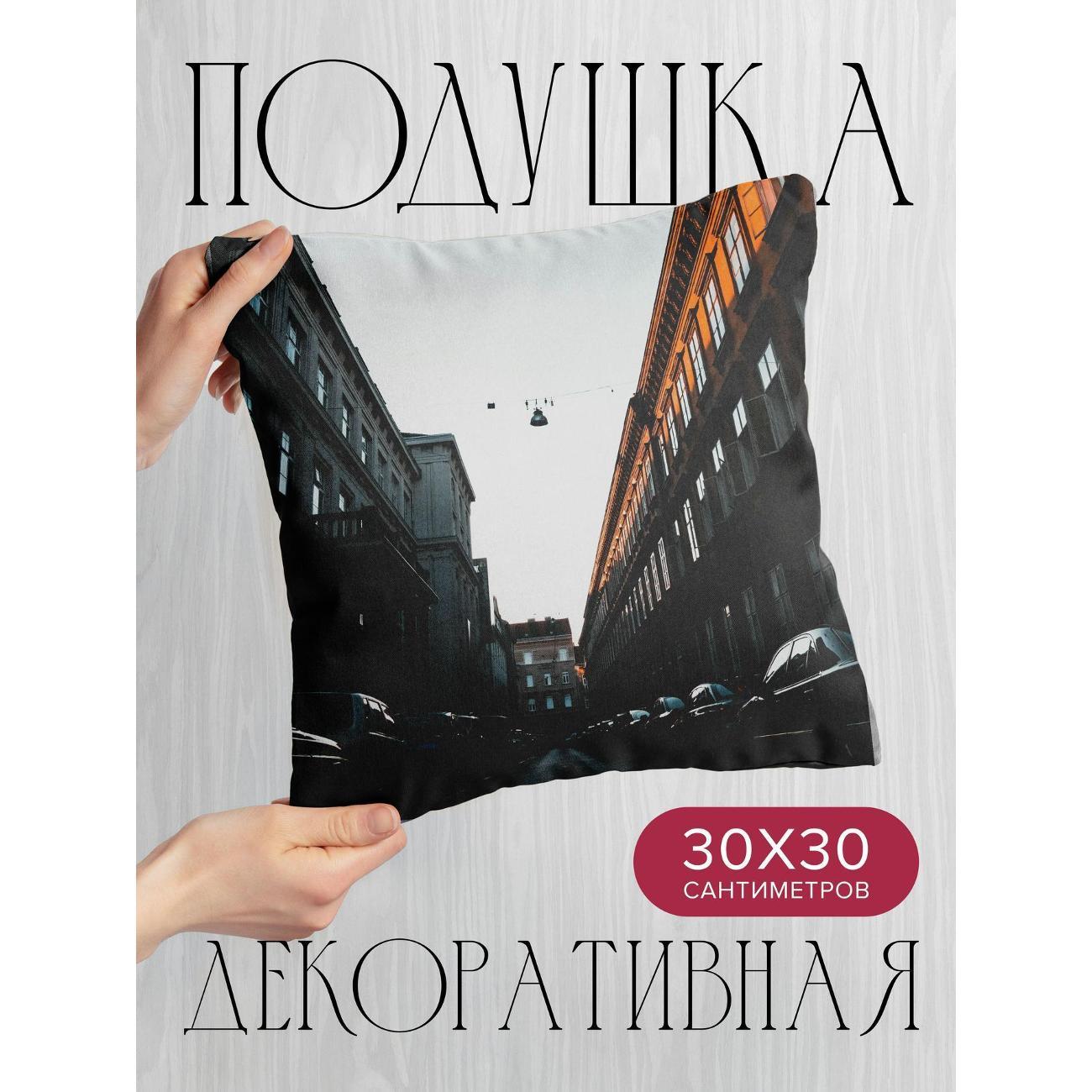 Изображение товара Подушка 365home 30x30см / Города / улица / здания (WC149739)