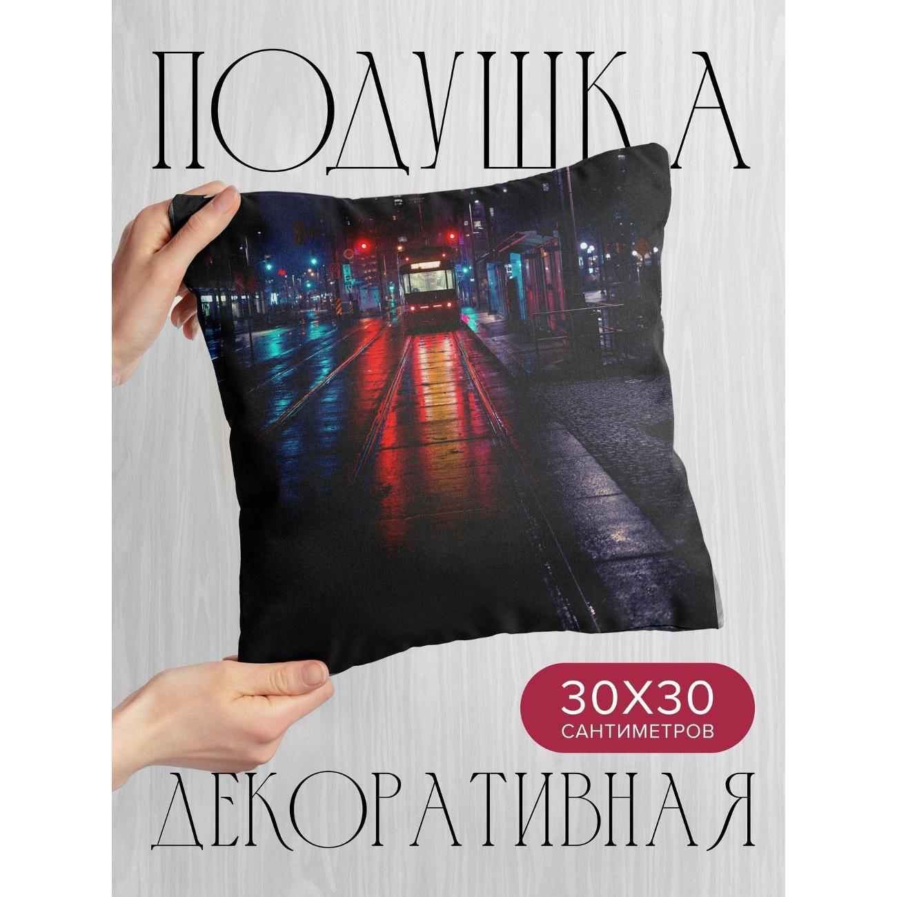 Изображение товара Подушка 365home 30x30см / Города / троллейбус (WC119292)