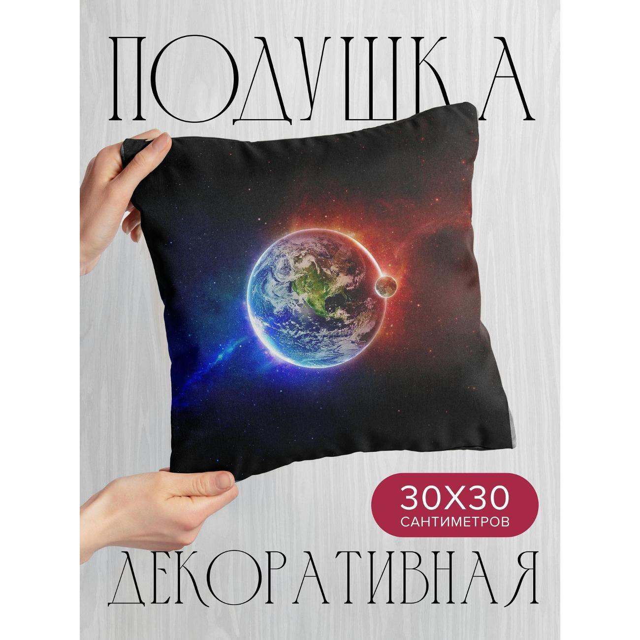 Изображение товара Подушка 365home 30x30см / Космос / земля / планета (WC1473)