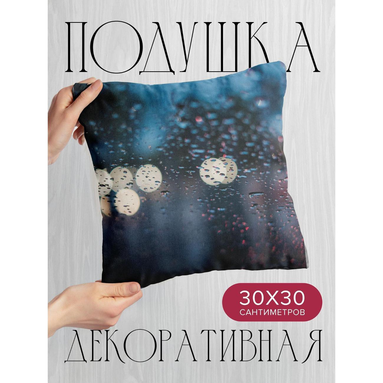 Изображение товара Подушка 365home 30x30см / Макро / стекло / капли (WC161102)