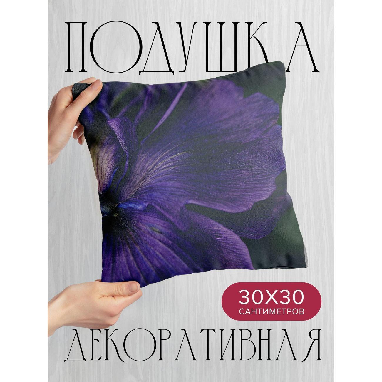 Изображение товара Подушка 365home 30x30см / Макро / лепестки / цветок (WC243765)