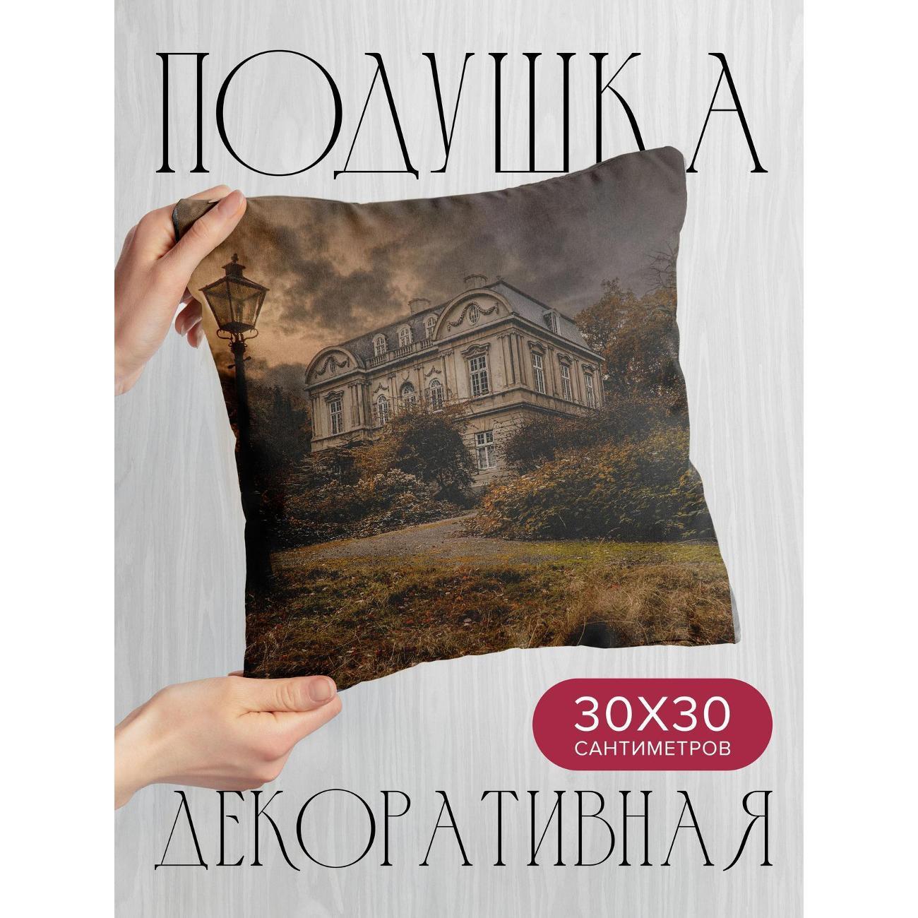 Изображение товара Подушка 365home 30x30см / Природа / фонарь / дом (WC161571)