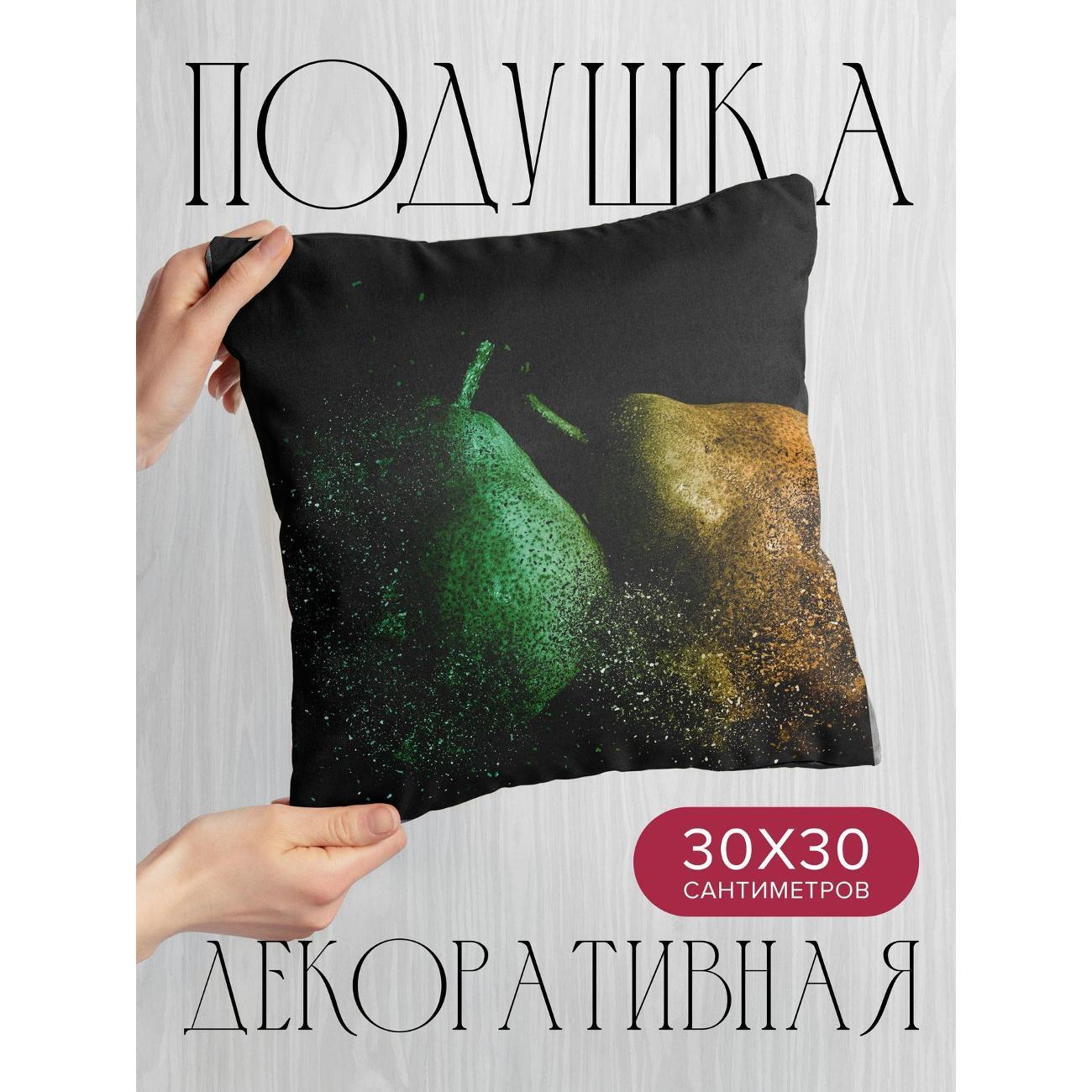 Изображение товара Подушка 365home 30x30см / Арт / груши / фотошоп (WC112380)