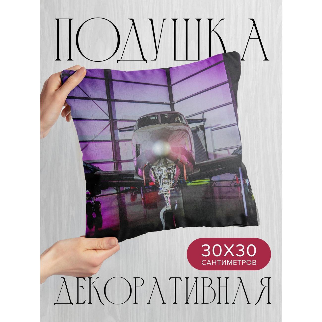 Изображение товара Подушка 365home 30x30см / Разное / самолет / вид (WC140302)