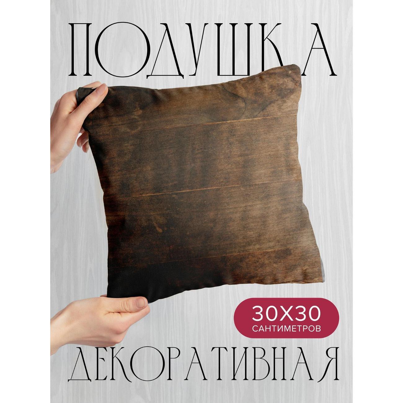 Изображение товара Подушка 365home 30x30см / Текстуры / текстура (WC153268)