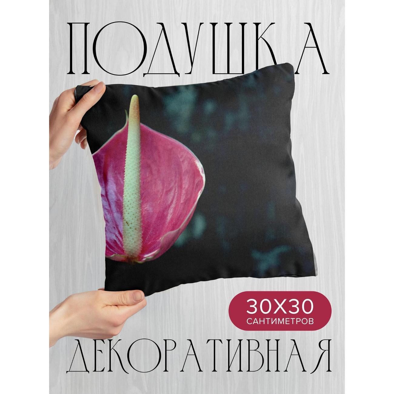 Изображение товара Подушка 365home 30x30см / Цветы / цветок / розовый (WC111990)