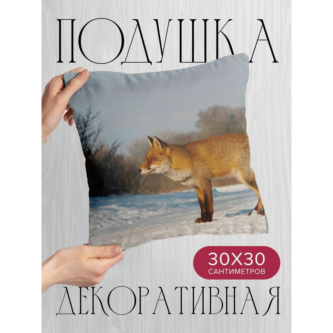 Изображение товара Подушка 365home 30x30см / Животные / лиса / снег (WC56852)