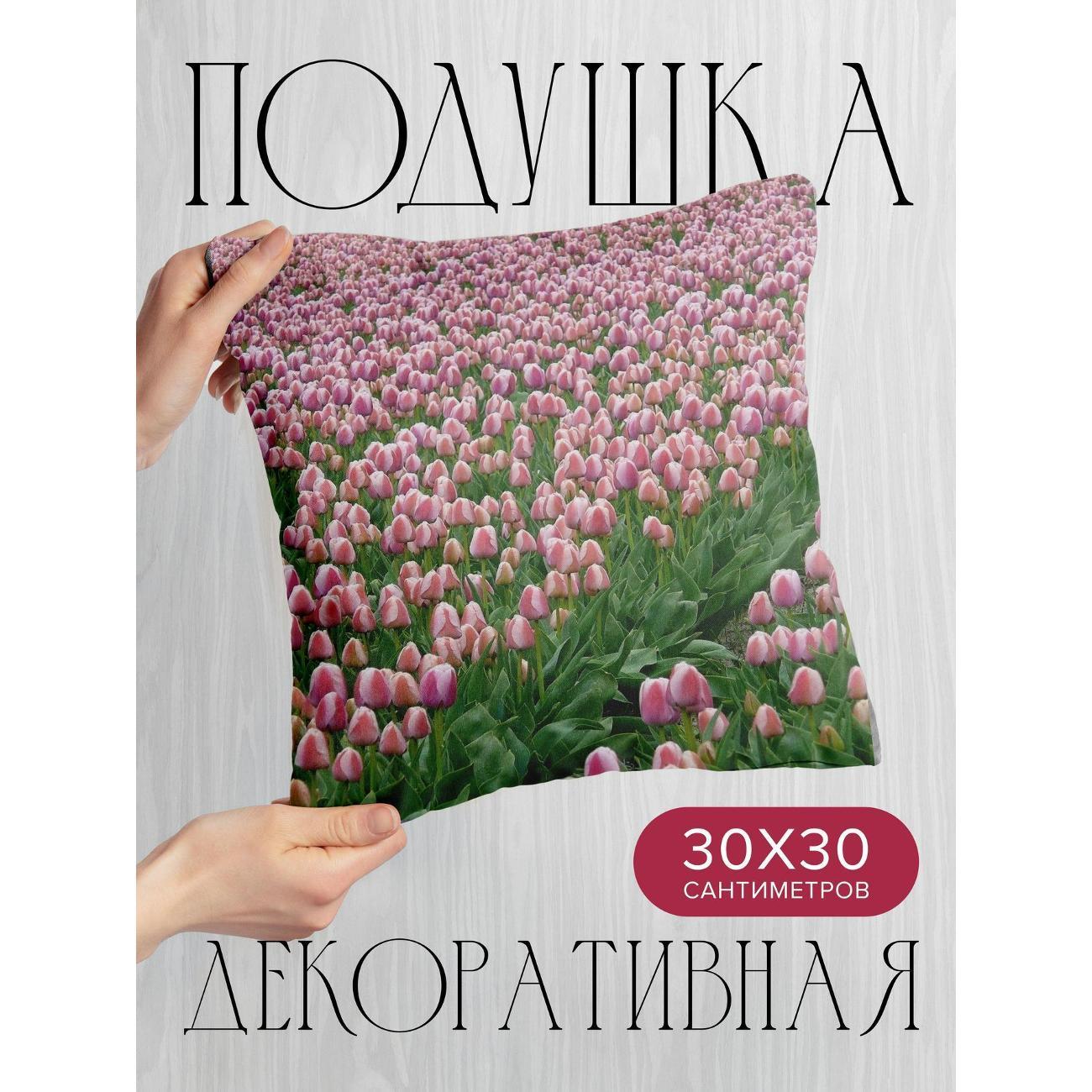Изображение товара Подушка 365home 30x30см / Цветы / тюльпаны / поле (WC42775)