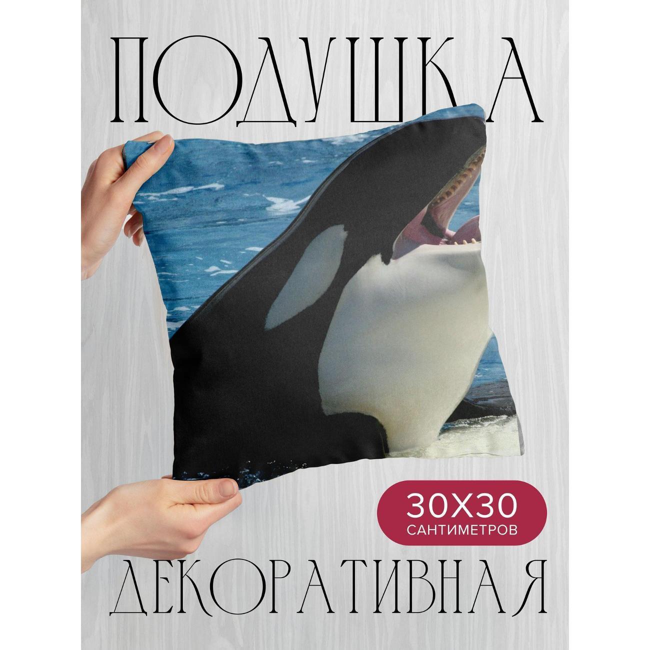 Изображение товара Подушка 365home 30x30см / Животные / кит / касатка (WC72610)