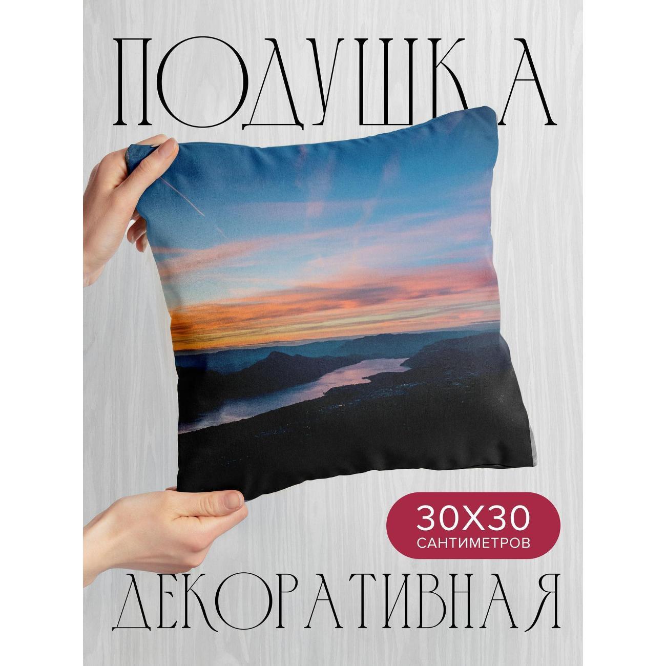 Изображение товара Подушка 365home 30x30см / Природа / горы / река (WC181890)