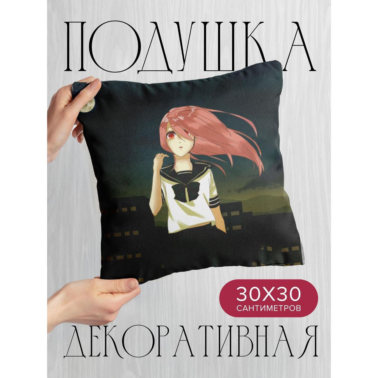 Изображение товара Подушка 365home 30x30см / Аниме / девушка / взгляд (WC222657)