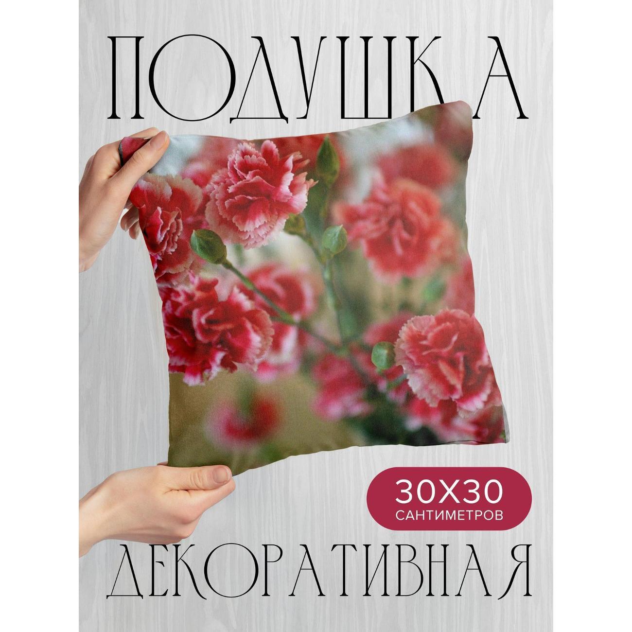 Изображение товара Подушка 365home 30x30см / Цветы / гвоздики / кустовая (WC33023)