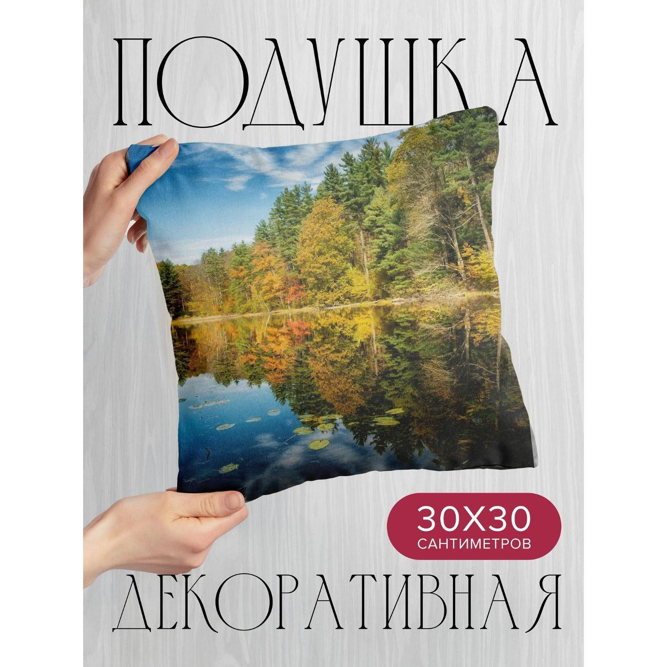 Изображение товара Подушка 365home 30x30см / Природа / озеро / лес (WC90832)