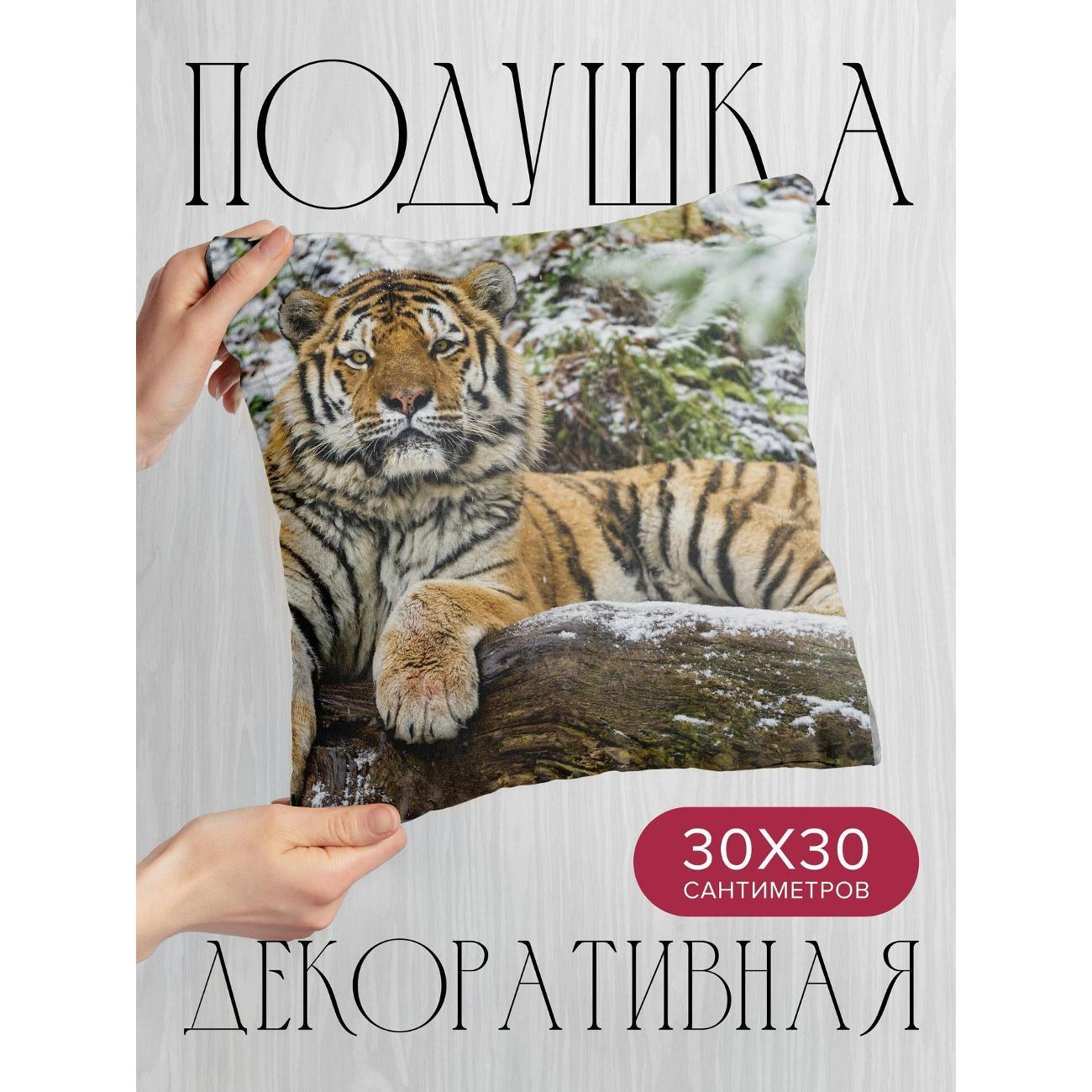Изображение товара Подушка 365home 30x30см / Животные / амурский тигр (WC105756)