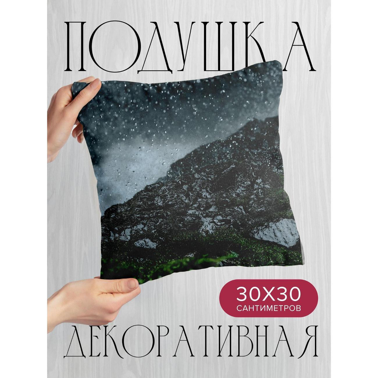 Изображение товара Подушка 365home 30x30см / Макро / дождь / капли (WC147424)