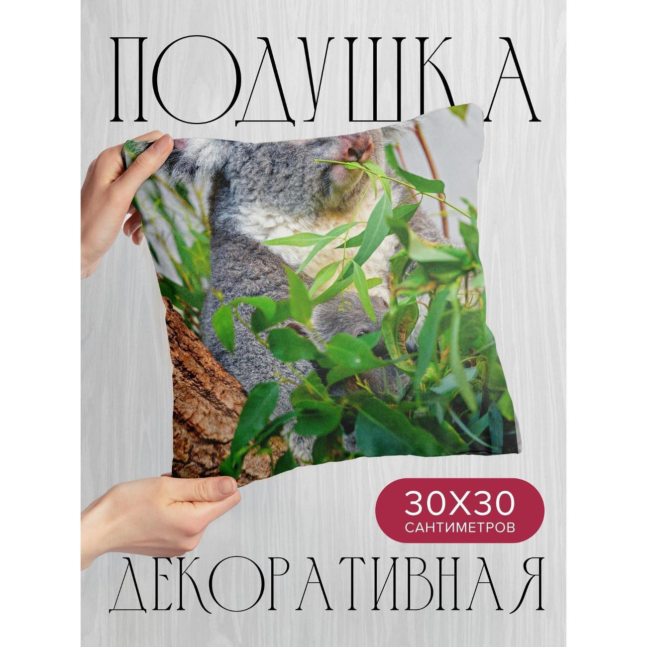Изображение товара Подушка 365home 30x30см / Животные / коала / животное (WC195385)