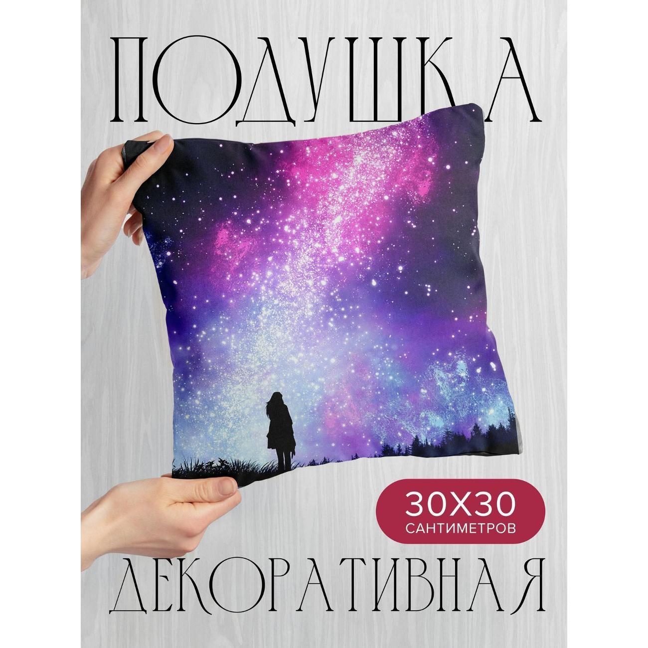 Изображение товара Подушка 365home 30x30см / Арт / звездное небо / силуэт (WC130209)