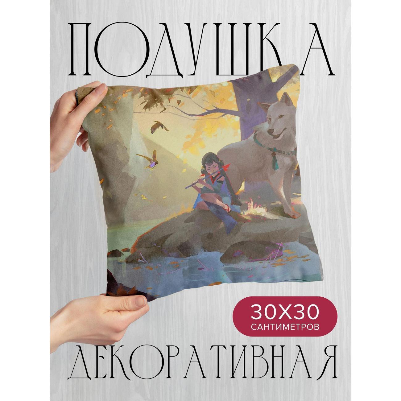 Изображение товара Подушка 365home 30x30см / Арт / девушка / флейта (WC268669)