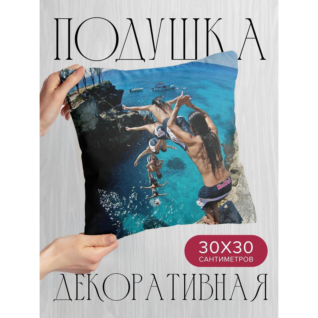 Изображение товара Подушка 365home 30x30см / Спорт / прыжки / море (WC25384)