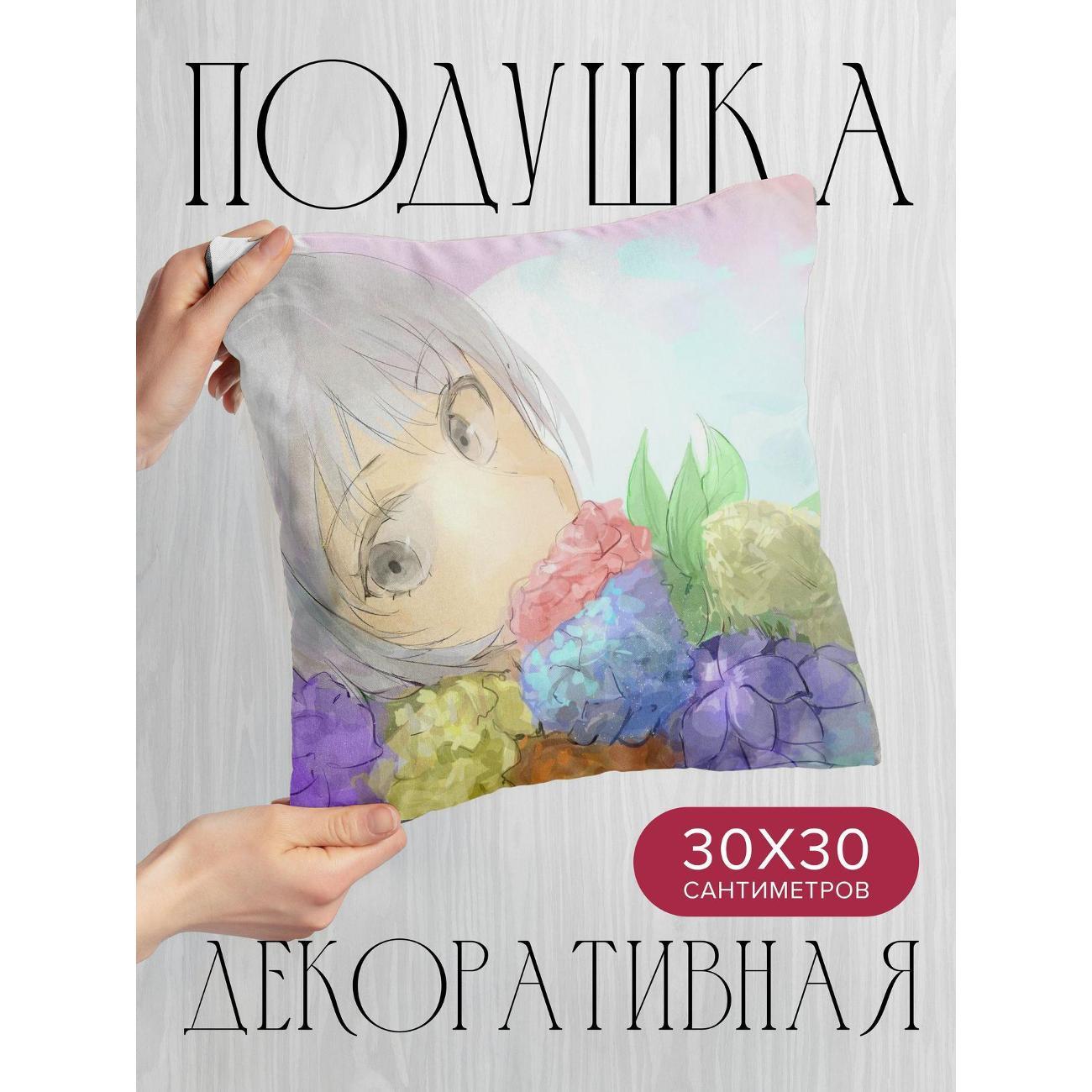 Изображение товара Подушка 365home 30x30см / Аниме / девушка / взгляд (WC262272)