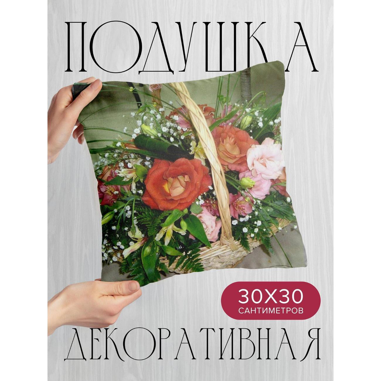 Изображение товара Подушка 365home 30x30см / Цветы / розы / гипсофил (WC38663)