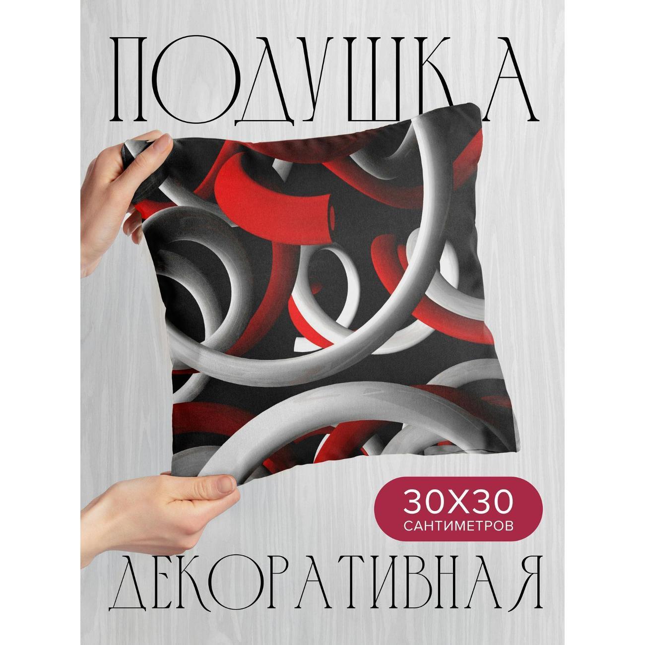Изображение товара Подушка 365home 30x30см / 3D / сплетение / формы (WC132499)
