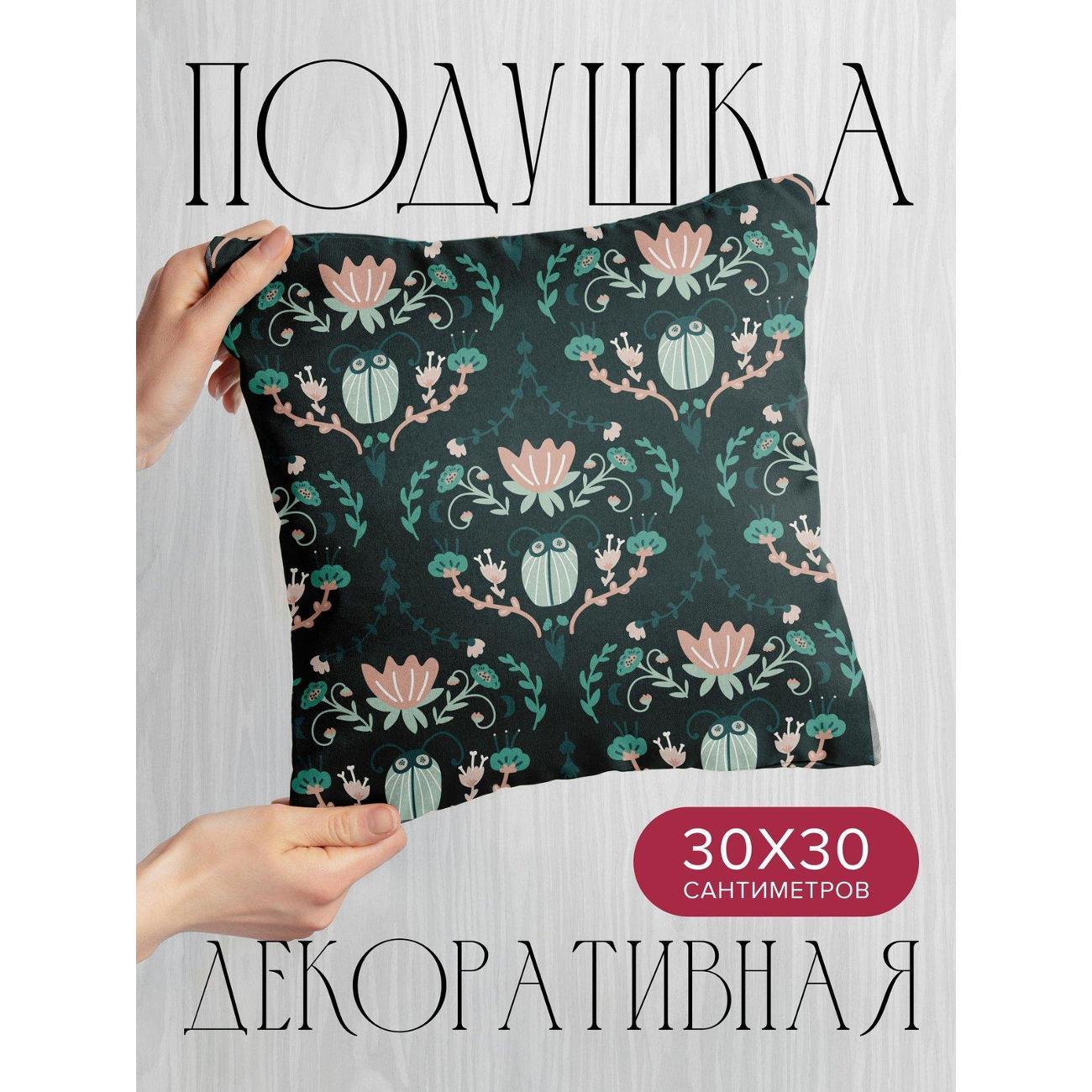 Изображение товара Подушка PrintyFull 30x30см / Орнамент с жуками, цветами (FP12657394)