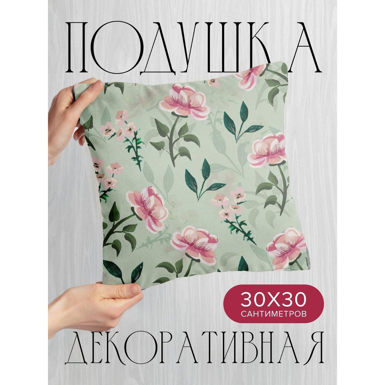 Изображение товара Подушка PrintyFull 30x30см / Розовые цветы и зелёные (FP12151045)
