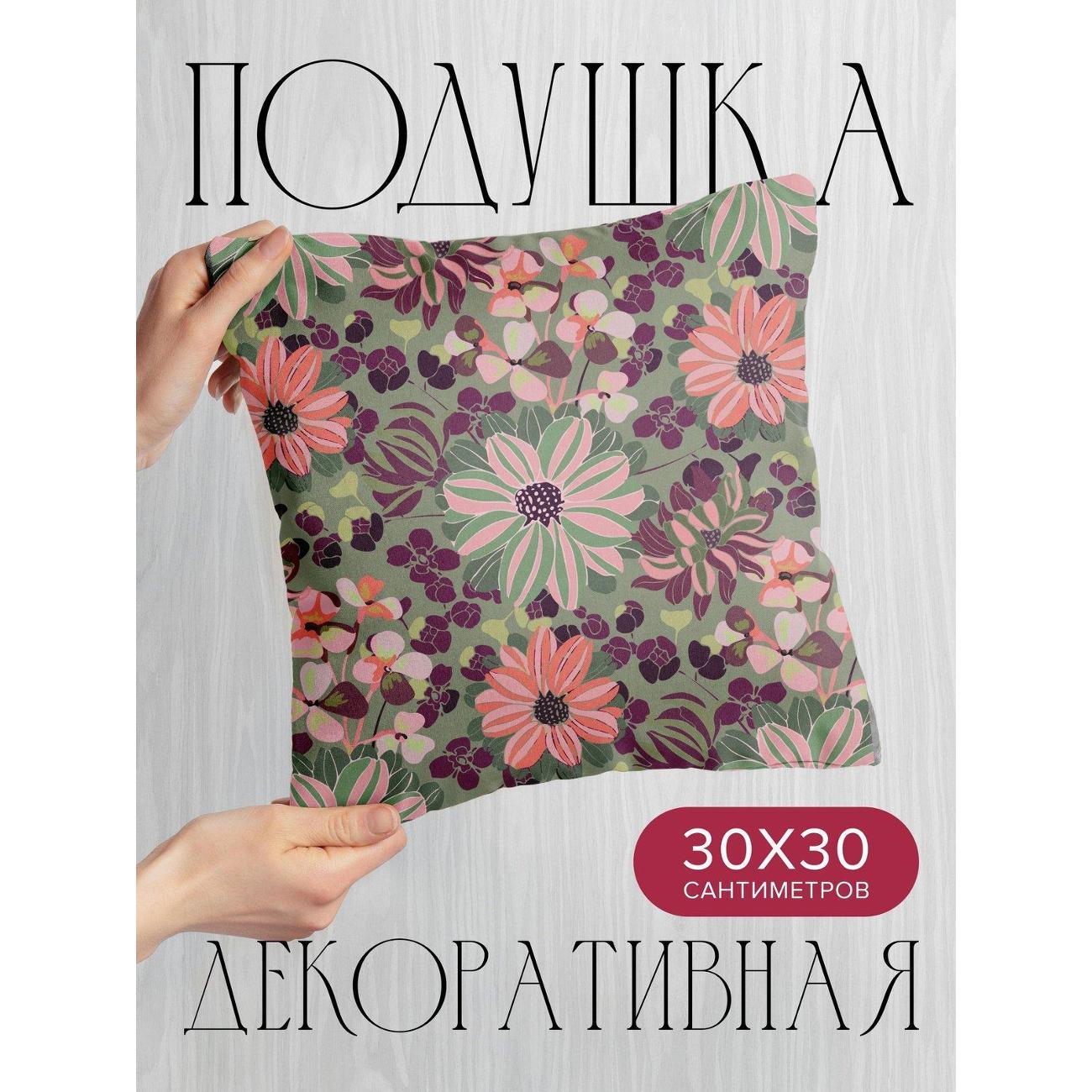 Изображение товара Подушка PrintyFull 30x30см / Цветочный узор: розовые (FP12181647)