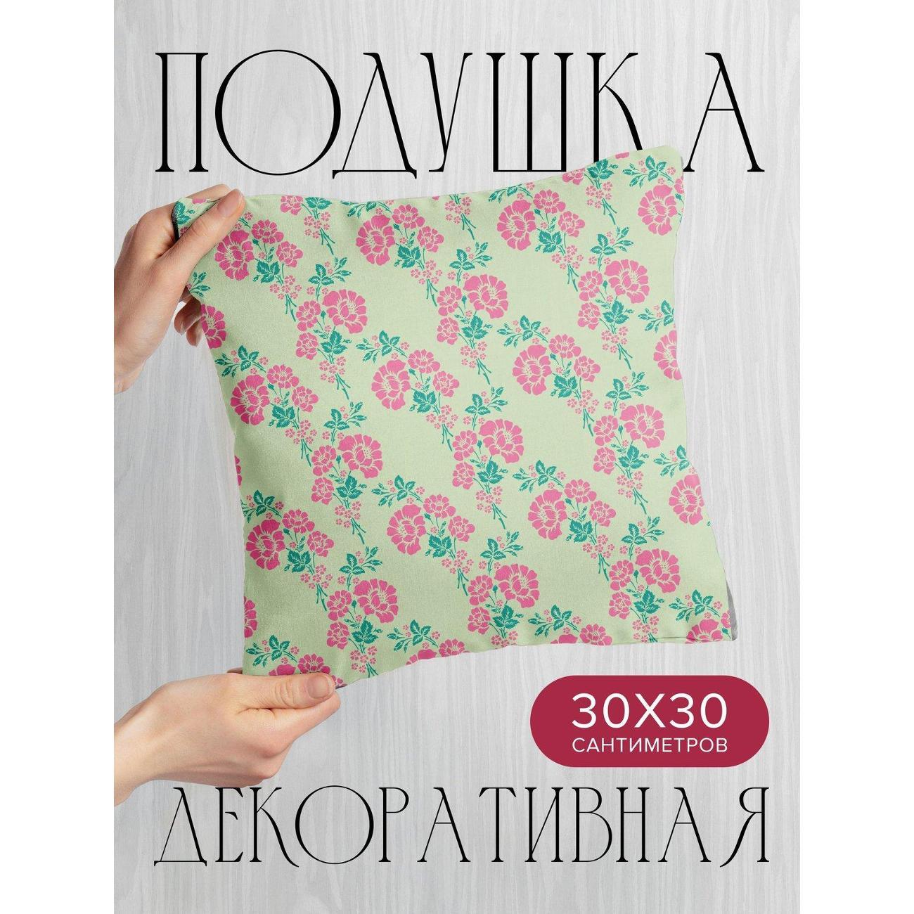 Изображение товара Подушка PrintyFull 30x30см / Розовые цветы с зелёными (FP122081777)