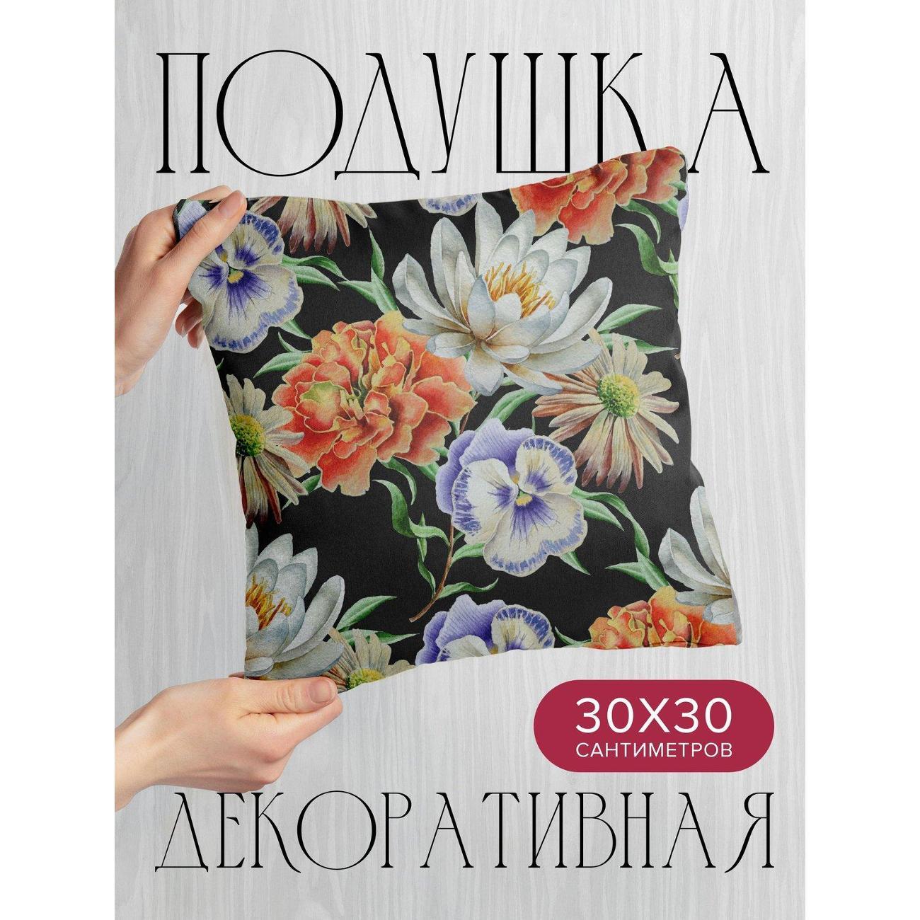 Изображение товара Подушка PrintyFull 30x30см / Цветочные мотивы: анютины (FP11912746)