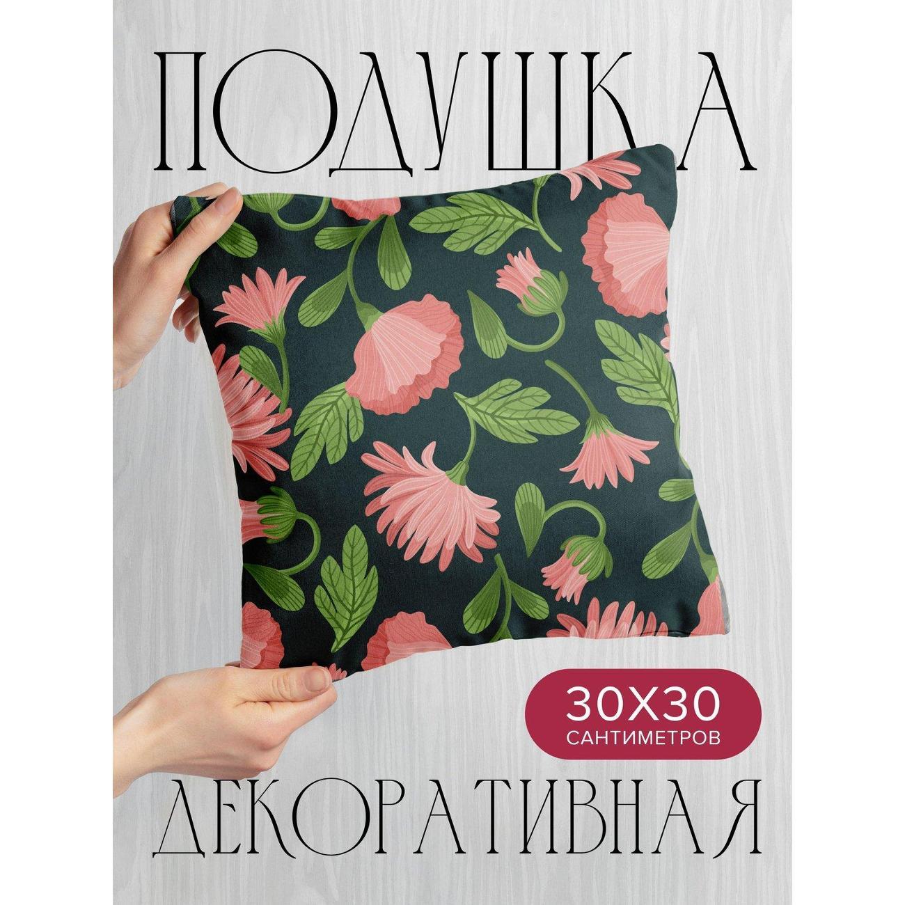 Изображение товара Подушка PrintyFull 30x30см / Розовые цветы и зелёные (FP12571521)