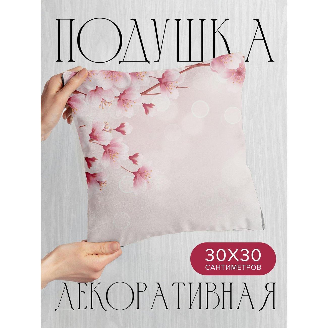 Изображение товара Подушка PrintyFull 30x30см / Розовые цветы сакуры (FP12590587)