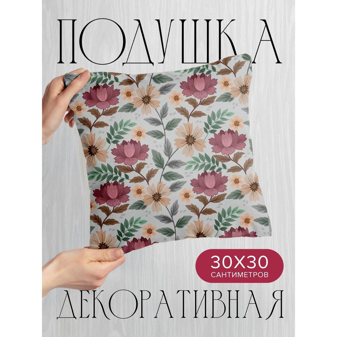 Изображение товара Подушка PrintyFull 30x30см / Цветочный узор: розовые (FP12614444)
