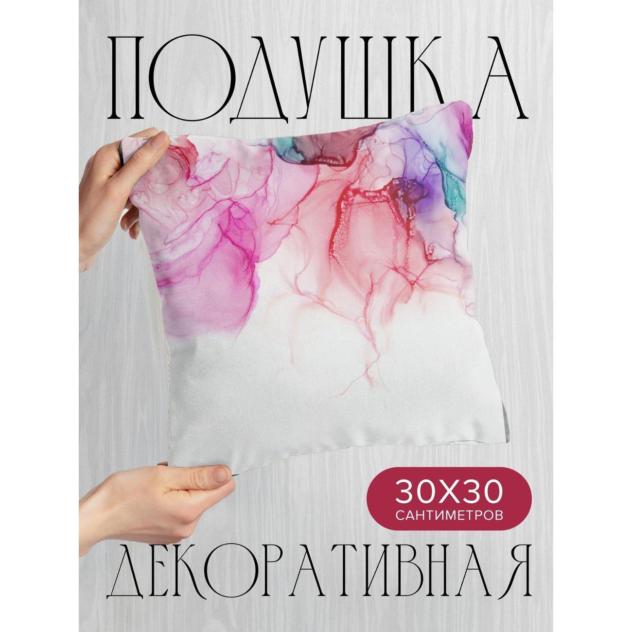 Изображение товара Подушка PrintyFull 30x30см / Абстрактный узор в розовых (FP10973290)