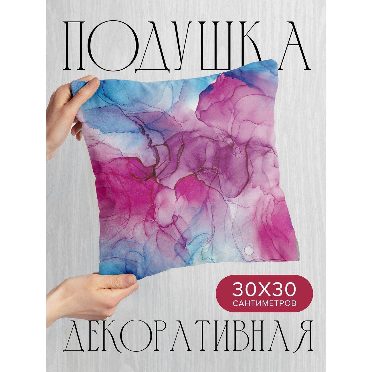 Изображение товара Подушка PrintyFull 30x30см / Абстрактный узор: розовые (FP10973308)