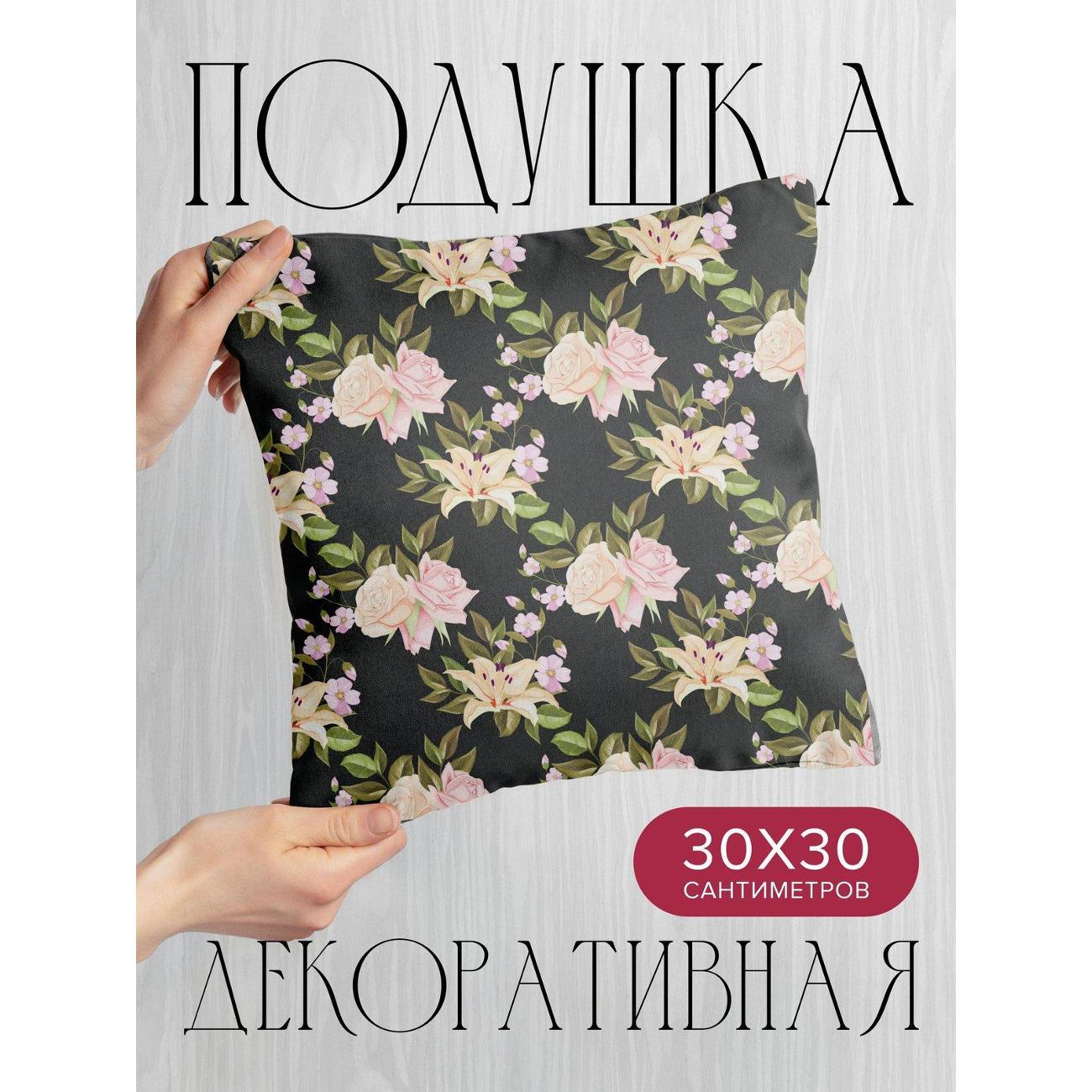 Изображение товара Подушка PrintyFull 30x30см / Цветочный узор: розы (FP11278337)
