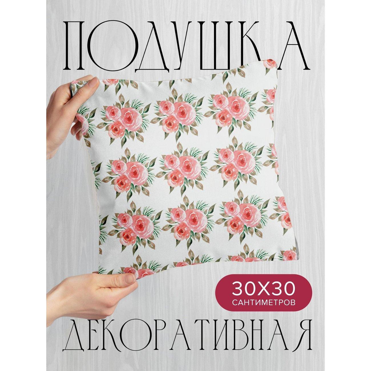 Изображение товара Подушка PrintyFull 30x30см / Акварельный узор: розовые (FP11432205)