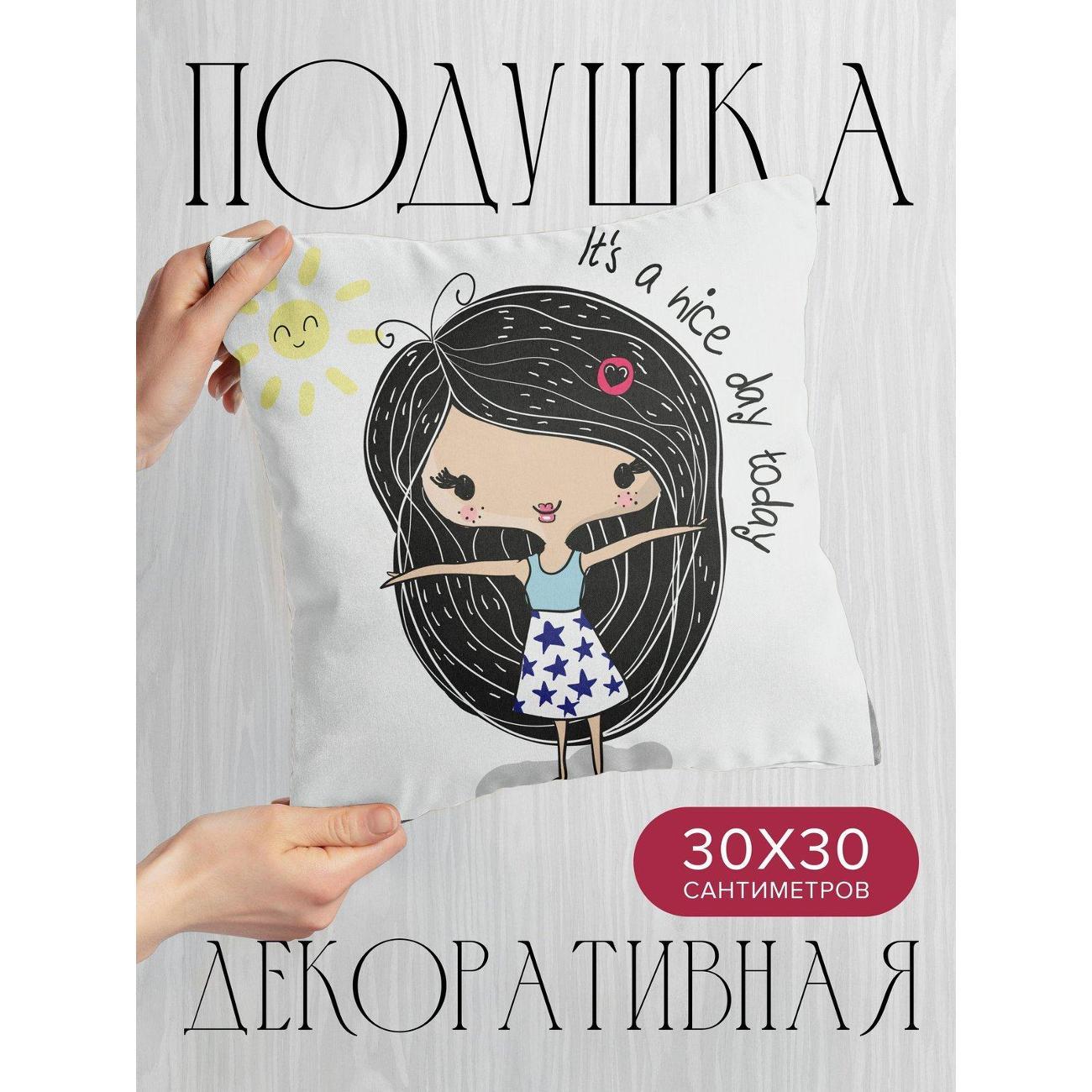 Изображение товара Подушка PrintyFull 30x30см / Милая девочка с длинными (FP133709419)