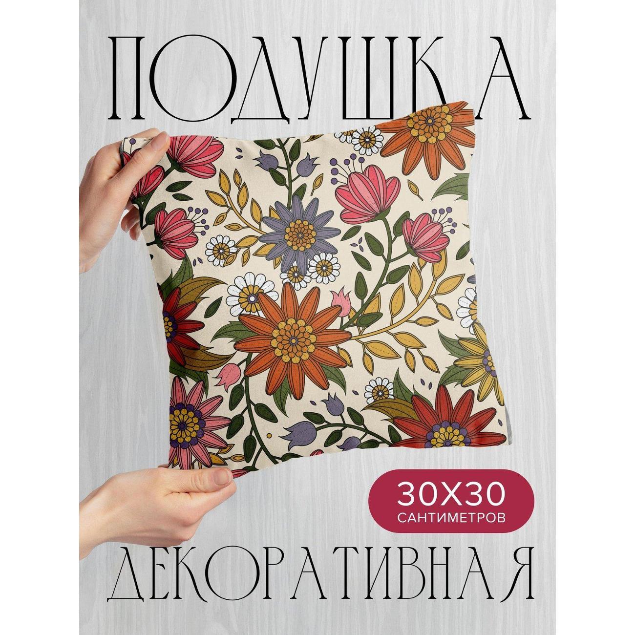 Изображение товара Подушка PrintyFull 30x30см / Яркий цветочный узор: розы (FP10506700)