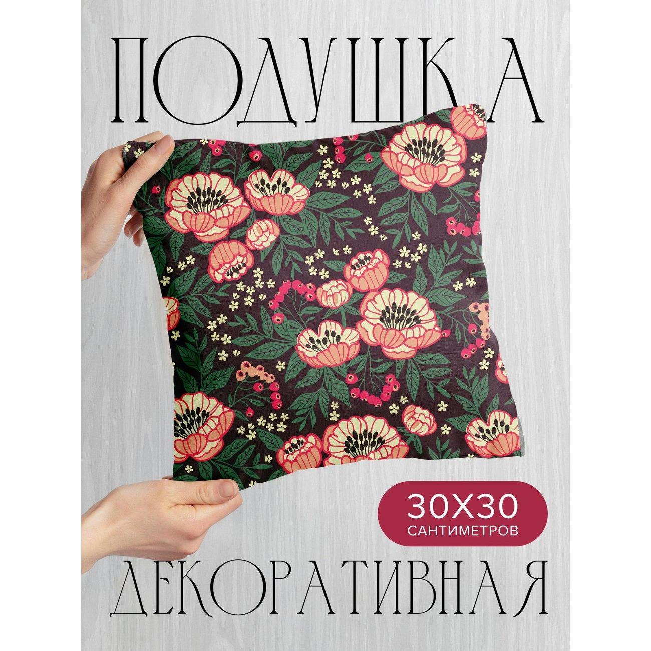 Изображение товара Подушка PrintyFull 30x30см / Розовые пионы, зелёные (FP10647641)