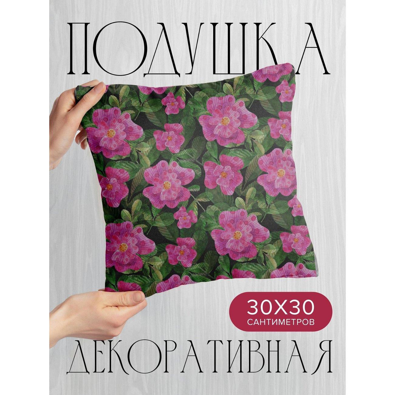 Изображение товара Подушка PrintyFull 30x30см / Розовые цветы с зелёными (FP10738145)