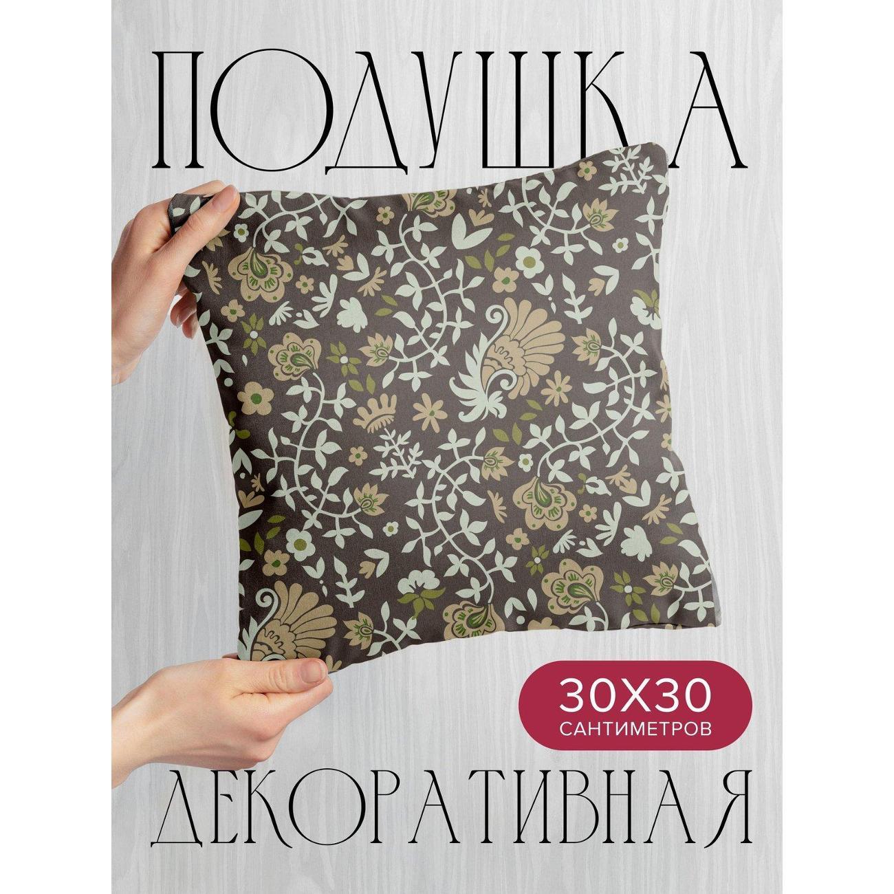Изображение товара Подушка PrintyFull 30x30см / Цветочный орнамент (FP132095180)