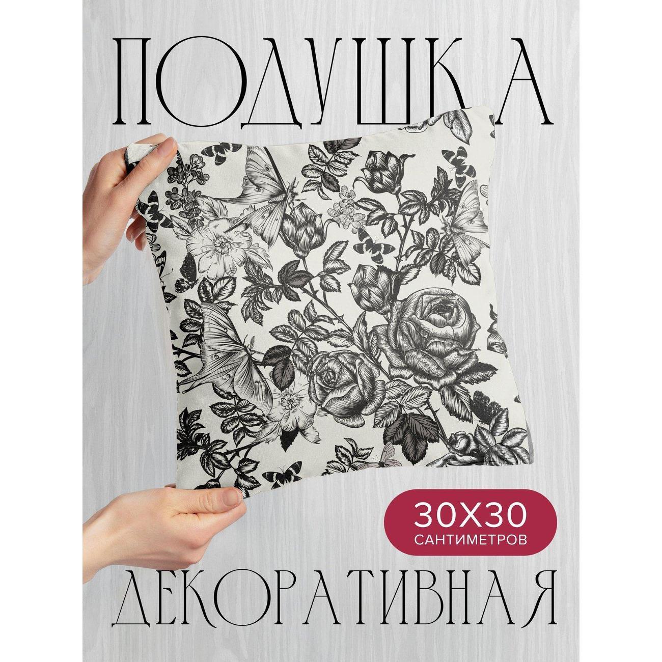 Изображение товара Подушка PrintyFull 30x30см / Чёрно-белый узор с розами (FP132100212)