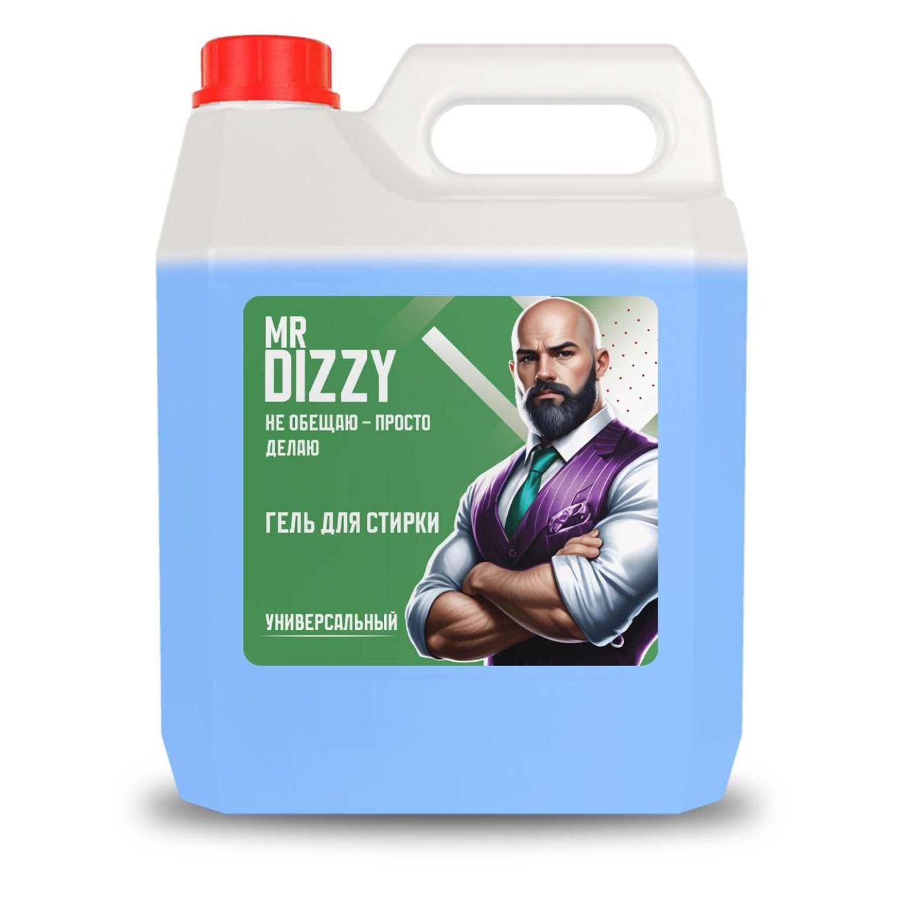 Изображение товара Гель для стирки Универсальный Mr.Dizzy Аквамания, 5 л Изображение товара Гель для стирки Универсальный Mr.Dizzy Аквамания, 5 л