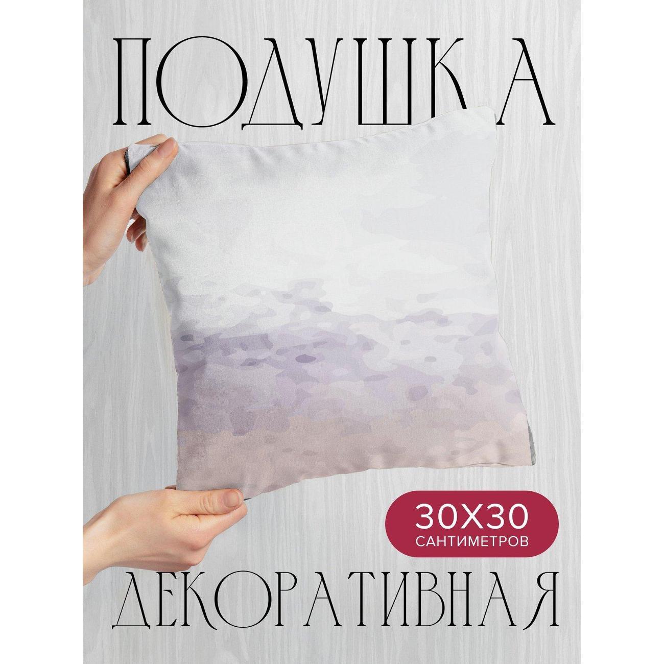 Изображение товара Подушка PrintyFull 30x30см / Пастельный акварельный фон (FP150544513)