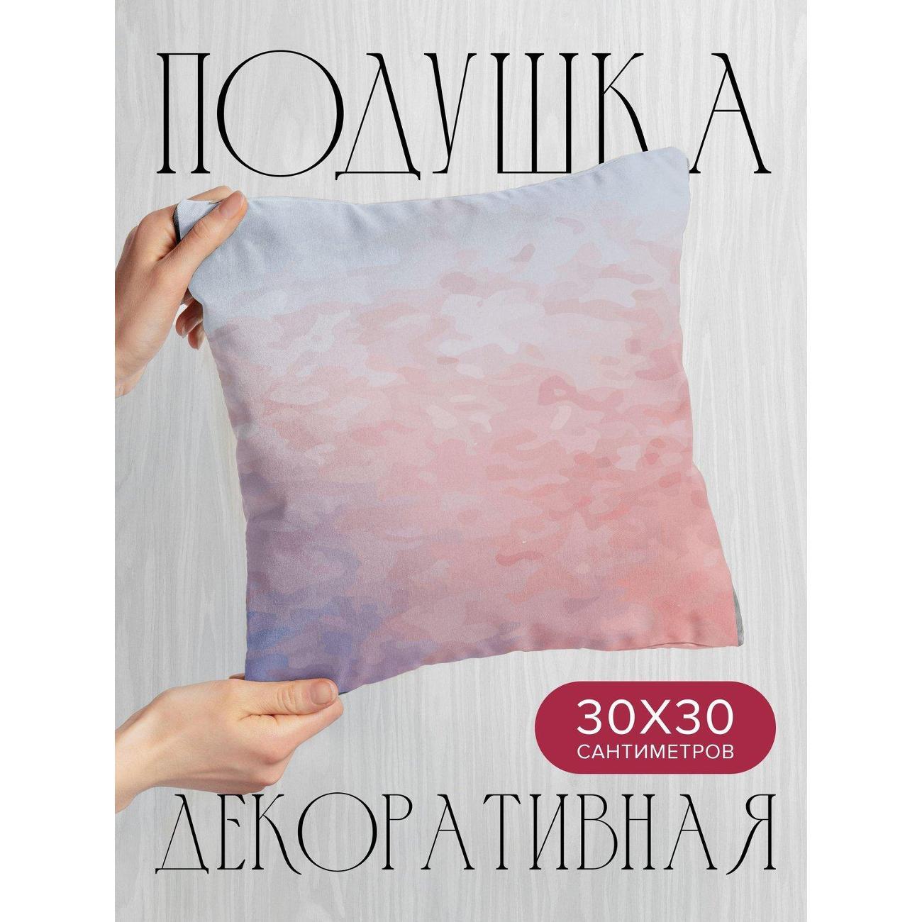 Изображение товара Подушка PrintyFull 30x30см / Пастельный фон с плавным (FP150600700) Изображение товара Подушка PrintyFull 30x30см / Пастельный фон с плавным (FP150600700)