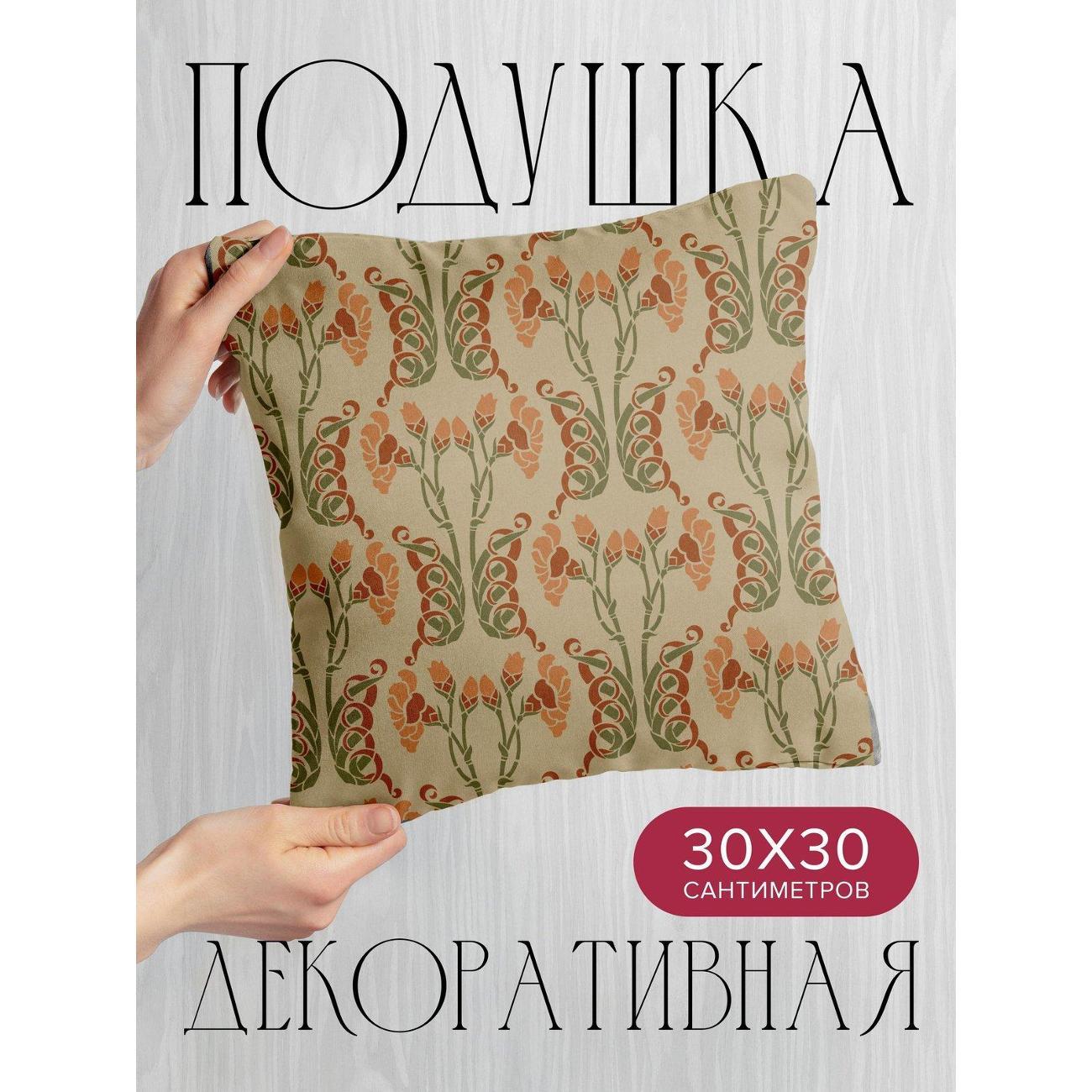 Изображение товара Подушка PrintyFull 30x30см / Орнамент в стиле модерн (FP150906138)
