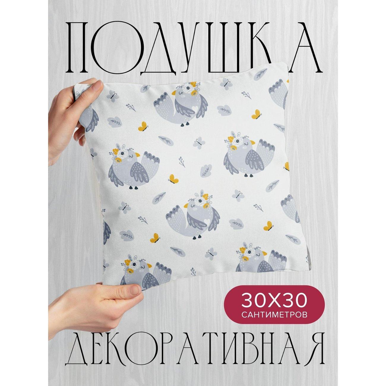 Изображение товара Подушка PrintyFull 30x30см / Мультяшные птицы с цветами (FP15218902)